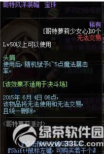 dnfL猚/Lñӫ@ Ժò