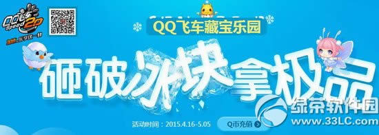 qqw܇ƱKØOƷ(dng)W(wng)ַ qqw܇،@(jing)(l)1