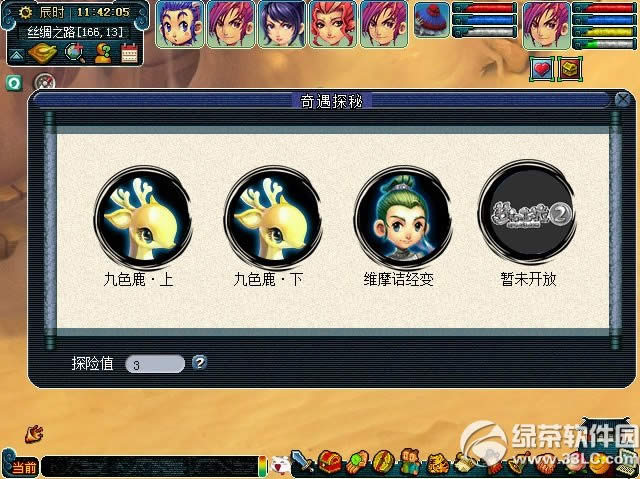 2SĦԑ(jng)׃ 淨1