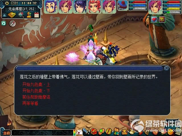 2SĦԑ(jng)׃ 淨2