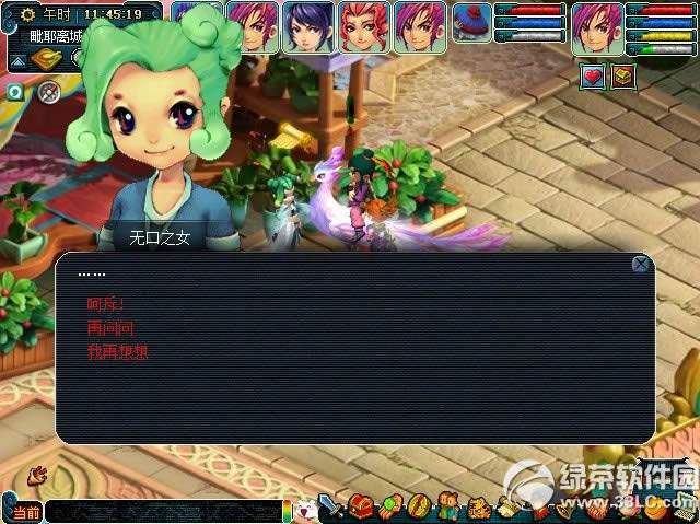2SĦԑ(jng)׃ 淨