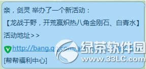 (zhn)e^ӾW(wng)ַ _100%Ъ5
