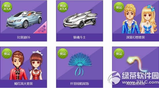 qqw܇(ch)(f)(ji)8X(qin) qqw܇(ch)(f)(ji)8ɶ(jing)(l)