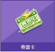 qqw܇(ch)׿X(qin) ׿ɶ(jing)(l)