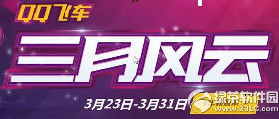 qqw܇3LƻӾW(wng)ַ w܇°汾ͺöY