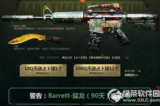 cfռݻӾWַ M4A1ޕrװlַ
