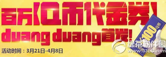 qqw܇fQŴȯduang duangװl(f)ӾW(wng)ַ ΄(w)pA1