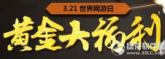 (zhn)S(dng)W(wng)ַ 3.21W(wng)͸