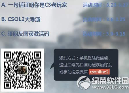 csol2aӫ@ csol2aIȡk