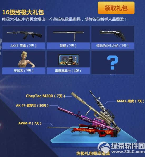 cfСLӋ3»ӾWַ2015 cf3±СLӋַ5