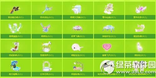 qq3SԸػ(dng)W(wng)ַ OƷҪʲô(li)x2