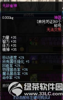 dnf錢 錢СΑúöY9