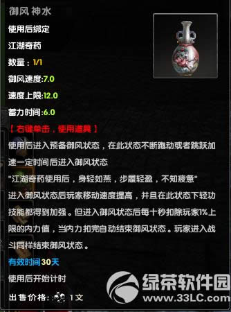 潛(jng)@UкöY ĝM~3
