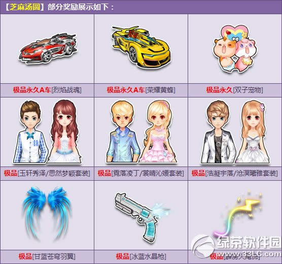qqw܇֥霫AX(qin) ֥霫Aʲô(jing)(l)2