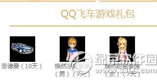 qqw܇{@IӾWַ Ů衽oQQw܇4