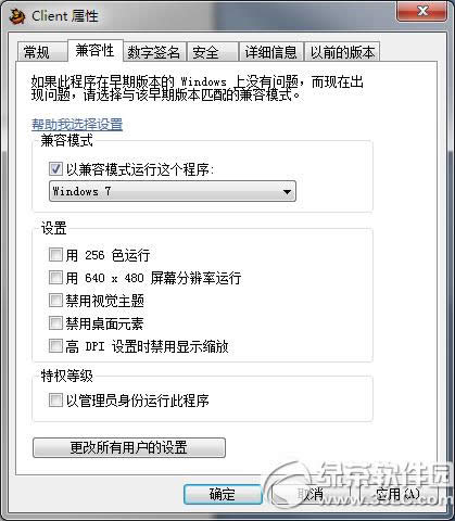 (zhn)win8.1F(xin)tpԄӼdʼʧΑh(hun)Q̳̈D3