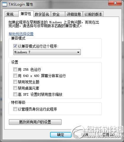(zhn)win8.1F(xin)tpԄӼdʼʧΑh(hun)Q̳̈D4