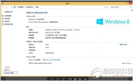 (zhn)win8.1F(xin)tpԄӼdʼʧΑh(hun)Q̳̈D5
