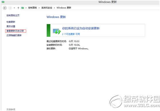 (zhn)win8.1F(xin)tpԄӼdʼʧΑh(hun)Q̳̈D6