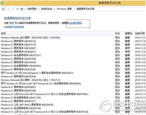 (zhn)win8.1F(xin)tpԄӼdʼʧΑh(hun)Q̳̈D7