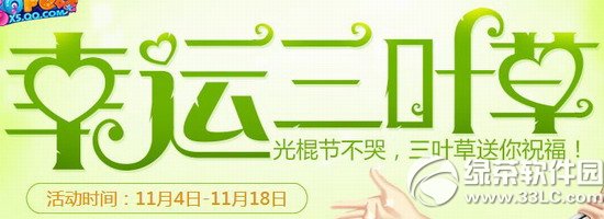 qq\(yn)~ݻ(dng)W(wng)ַ (ji)~ף1