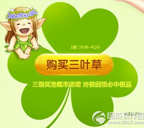 qq\(yn)~ݻ(dng)W(wng)ַ (ji)~ף2