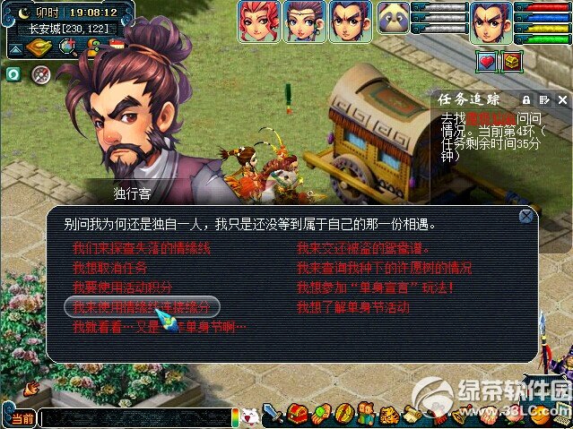 (mng)2Ҫ(d)o龉(dng) ΄(w)S(jing)(l)3