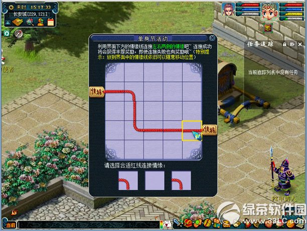 (mng)2Ҫ(d)o龉(dng) ΄(w)S(jing)(l)4