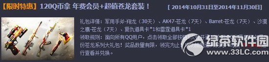 cf120qM(fi)(hu)T+ֵn?zh)b(dng)W(wng)ַ 11ޕr(sh)ػ
