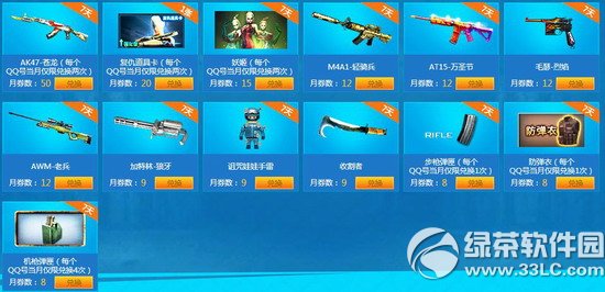 cf܊صھھWַ2014 cf܊صھ12»ӵַ2