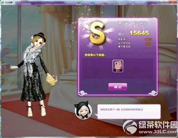 qqβLsssD r8ڳβLss乥2
