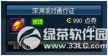 dnf1030ո ʷyģʽتzģʽ_