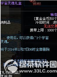 dnf`Yӫ@ ɶ(jing)(l)