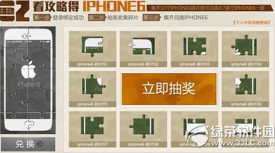 (zhn)͎͹M(fi)I(lng)ֵY(dng)W(wng)ַ ÿ@ϲiPhone6(li)3