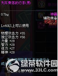 dnf܇˿͵(/Ů)ô@ ܇˿͵(/Ů)ԈD1