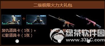 cf(j)O޻Yӫ@ ɶ(jing)(l)