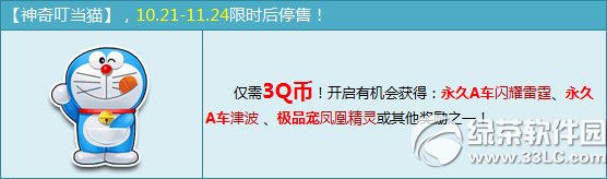 qqw܇涣(dng)؈X 涣(dng)؈ʲô1