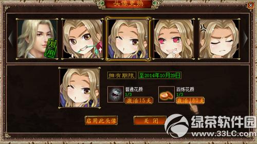 ´Ԓ31015ո SƳƷ2