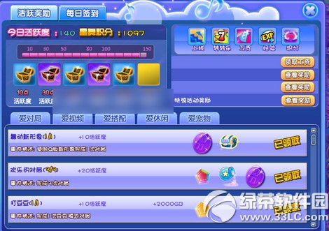 qq֙C(j)ιΘ(l)棿qq֙C(j)ιΘ(l)淨