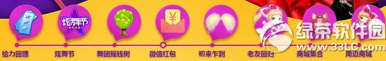 qq2014cʢӾW(wng)ַ Ic΢żt2