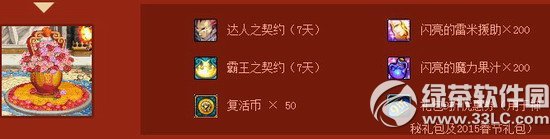 dnf(gu)c(ji)(mng)öYX(qin) dnf(gu)c(ji)(mng)öYʲô(jing)(l)6