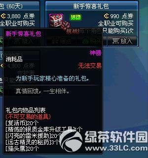 dnf@ϲYX @ϲYɶ
