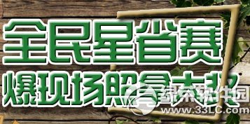 cfȫʡِF(xin)(chng)ô(jing)(dng)W(wng)ַ յ1