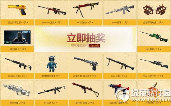 cf܊صڻӾW(wng)ַ cf܊ص6ں骄ַ3