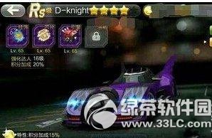 w܇dknightM(fi) dknightMҪX