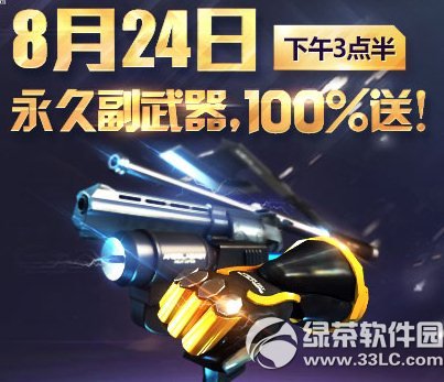 o824cھӾW(wng)ַ 100%ø