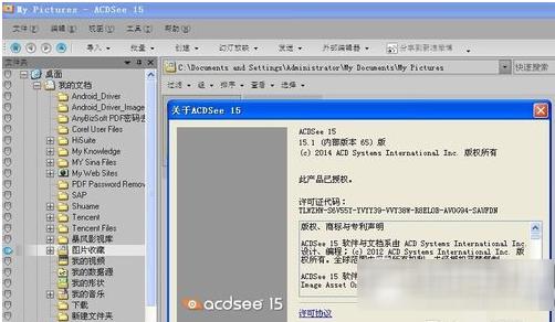 acdsee 15SCʲôacdseeb̳