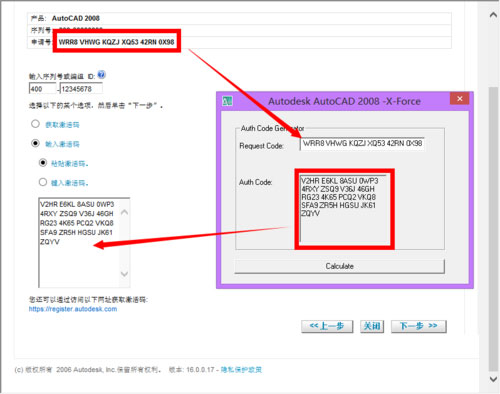 AutoCAD 2008ôbautocad2008 32b̳