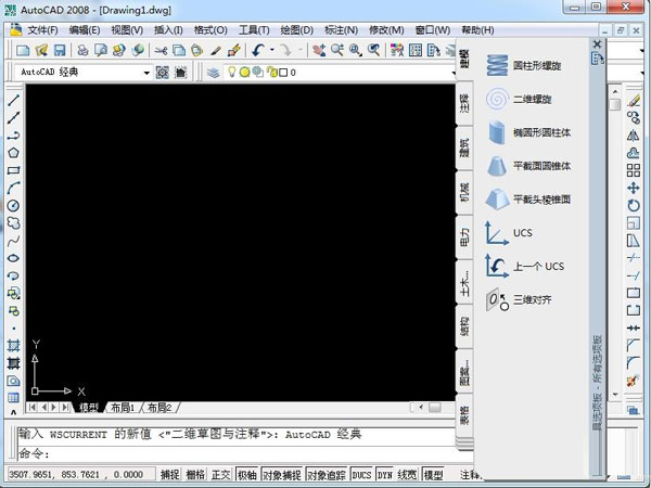 AutoCAD2008ГQɽ(jng)ģʽ?AutoCAD2008ГQ(jng)k