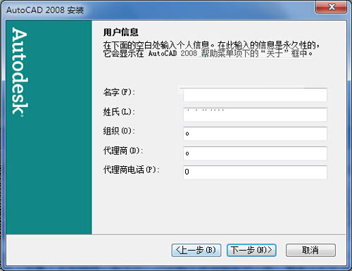 autocad2008ƽôcad2008ƽⰲb̳
